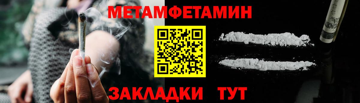 Морозовск  АМФ  Вход с VPN  АМФ Розовый 