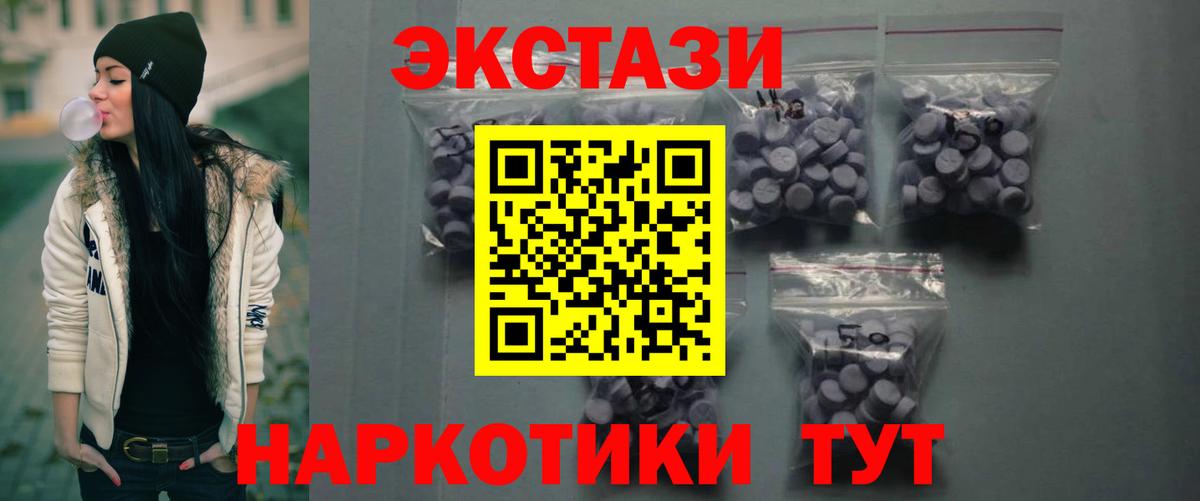 Ecstasy Punisher Морозовск