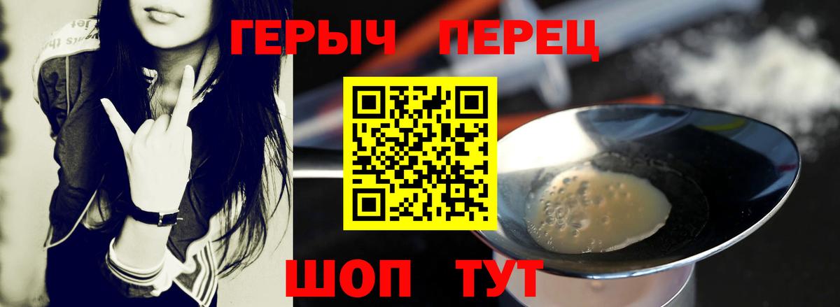 Морозовск  Героин афганец  Вход с VPN 