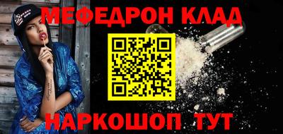 метамфетамин Бугуруслан