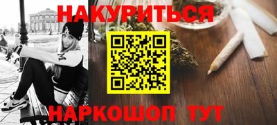 метамфетамин Бугуруслан