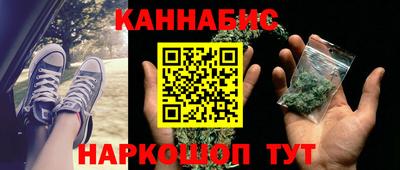 метамфетамин Бугуруслан