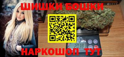 метамфетамин Бугуруслан
