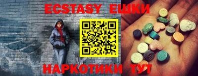 метамфетамин Бугуруслан