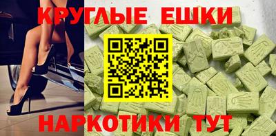 метамфетамин Бугуруслан