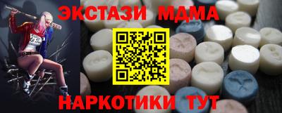 прущие грибы Будённовск