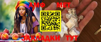 метамфетамин Бугуруслан