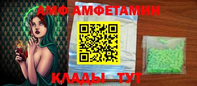 прущие грибы Будённовск