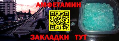 прущие грибы Будённовск