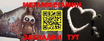 дмт Бузулук