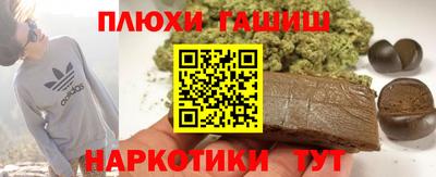 прущие грибы Будённовск