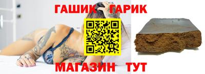метамфетамин Бугуруслан