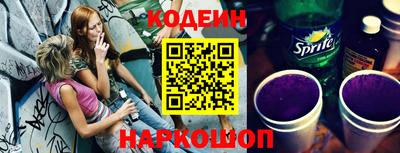 прущие грибы Будённовск