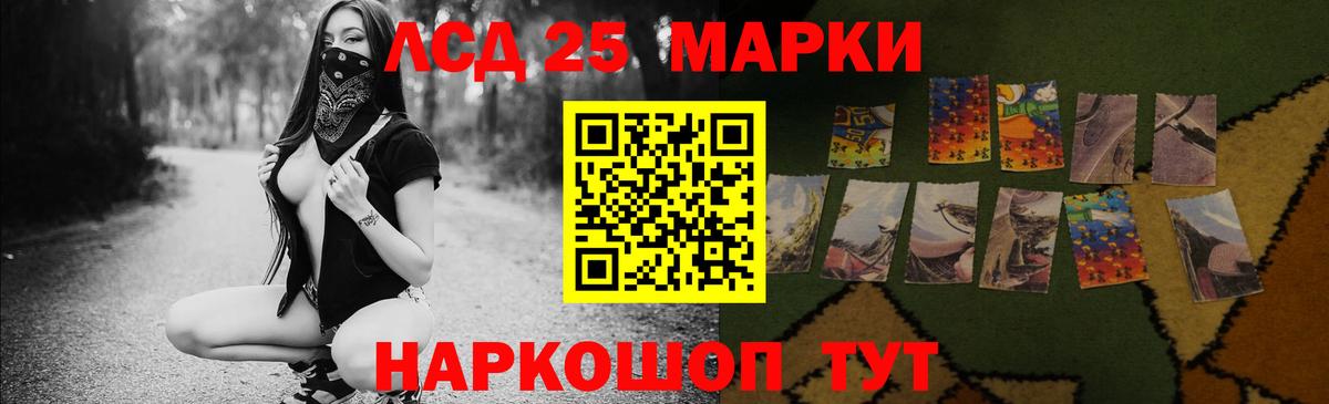 Морозовск  Лсд 25 экстази ecstasy  ЛСД экстази кислота  Вход с VPN 