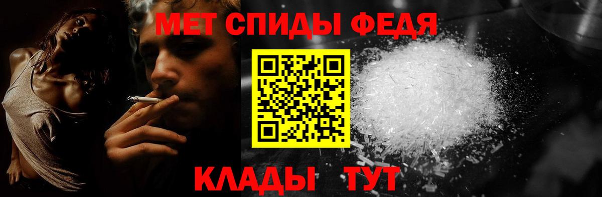 МЕТАМФЕТАМИН витя  Вход с VPN  Морозовск  МЕТАМФЕТАМИН витя 