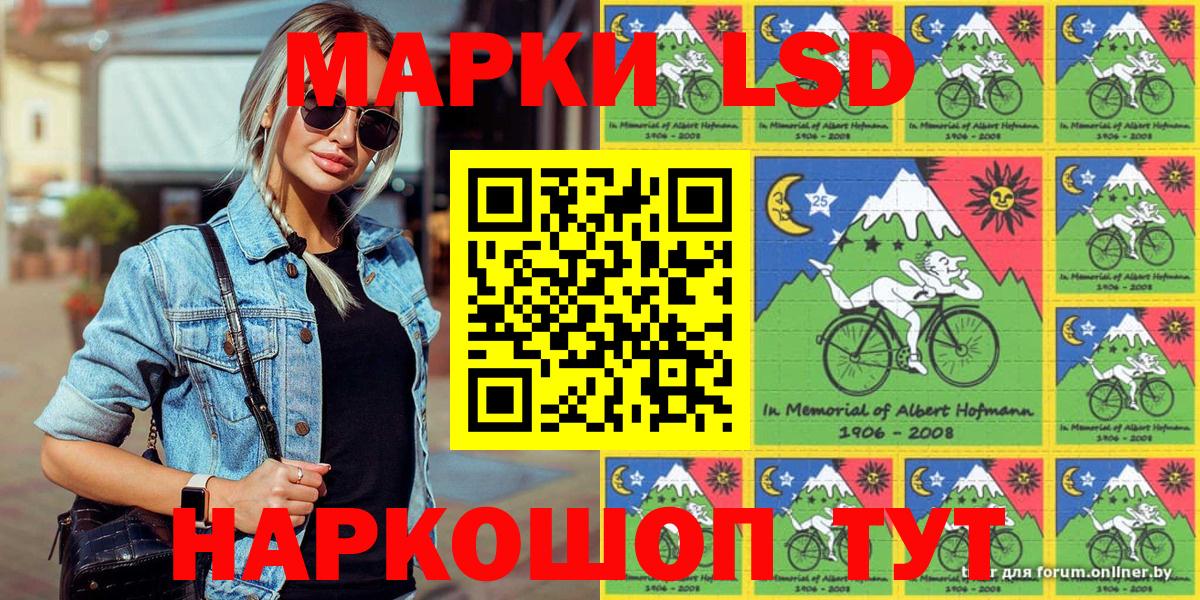Марки NBOMe 1500мкг Морозовск