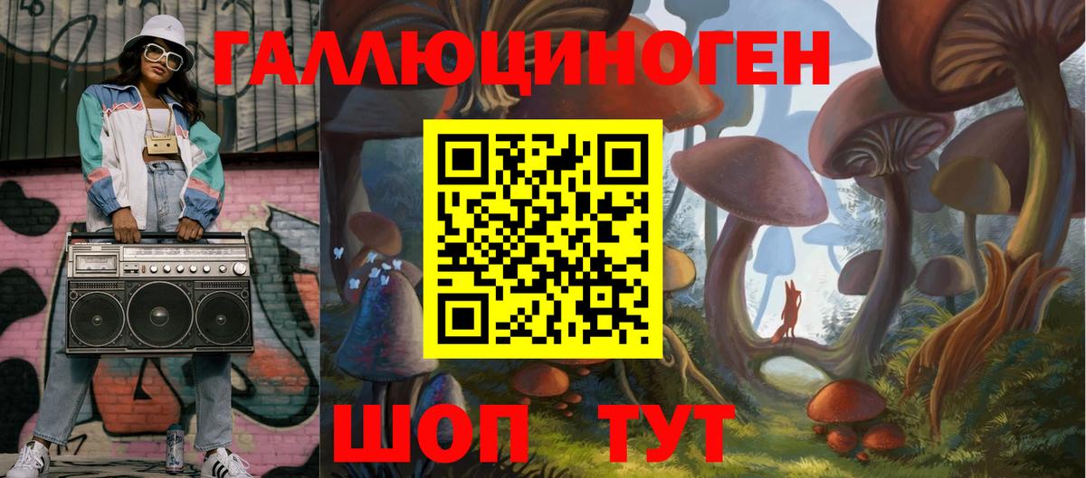 Псилоцибиновые грибы прущие грибы  Вход с VPN  Псилоцибиновые грибы MAGIC MUSHROOMS  Морозовск 