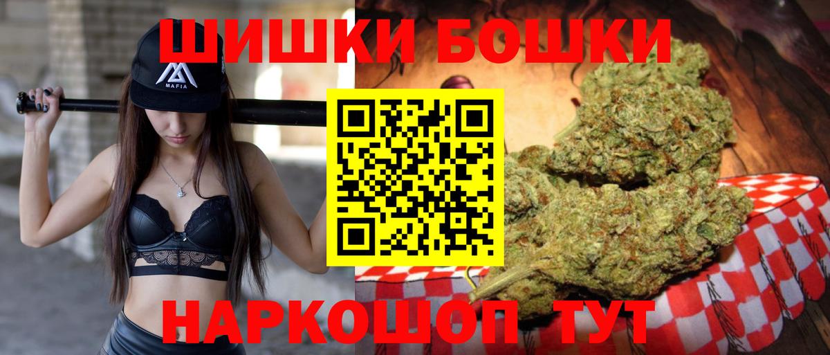 Шишки марихуана Amnesia  Бошки марихуана Bruce Banner  Морозовск  Вход с VPN 